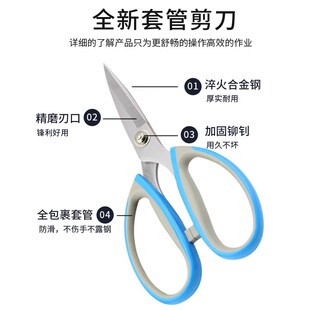 杰克牌蓝色强力剪刀服装 裁缝家用办公厨房用剪子缝纫防锈剪刀