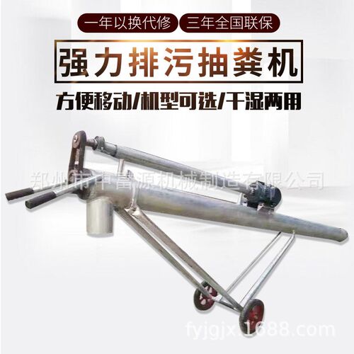 供应多功能禽畜粪便吸粪机 干湿两用热镀锌材质鸡舍清粪机