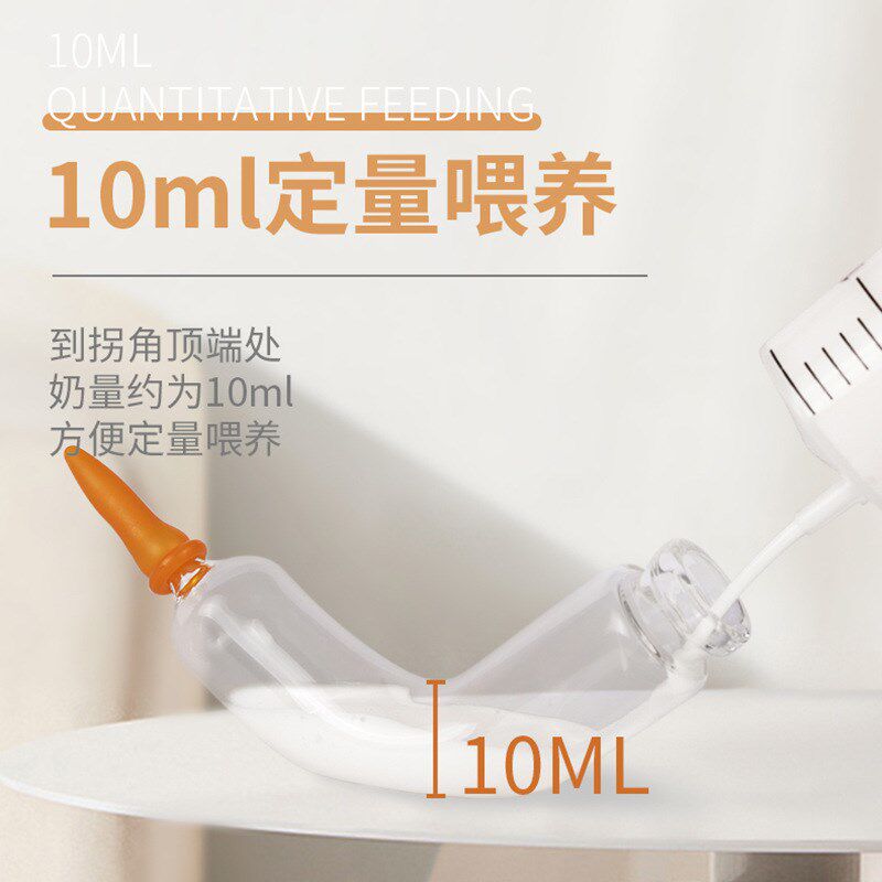 猫咪奶瓶小猫喂药器防呛喂奶宠物猫用狗用幼猫奇迹狗狗小奶嘴