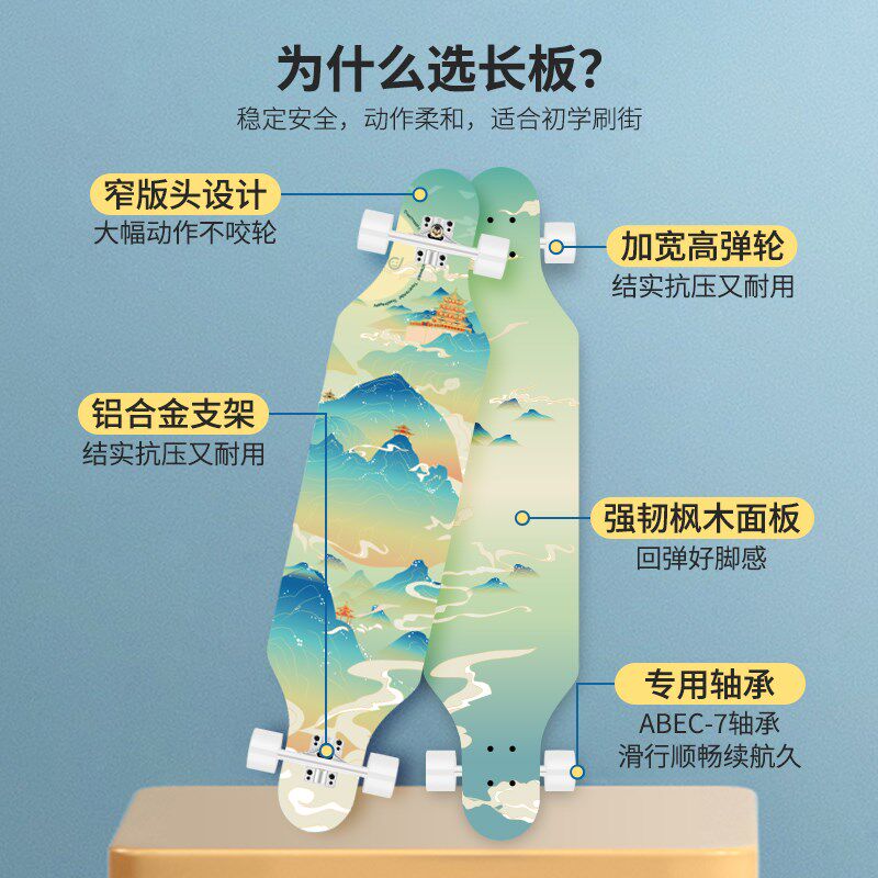 儿童长板滑板板女孩男生初学者成人舞板代步青少年刷街公路板