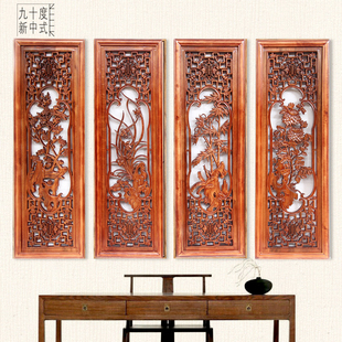东阳木雕香樟挂件客厅电视背景墙壁挂 梅兰竹菊四条屏挂屏特价