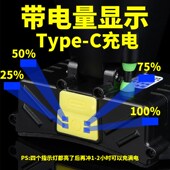 强盛头灯强光充电超亮头戴式 手电筒锂电小号户外照明矿灯超长续航