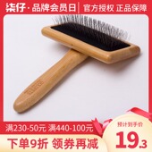 宠物梳子狗狗猫咪木梳针梳猫毛梳泰迪狗小型犬梳毛刷拉毛美容