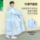 雨衣女长款 雨服成人非一次性雨披 骑行电动车防暴雨全身一体式
