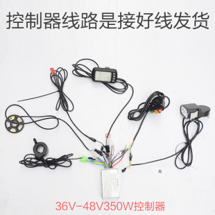 自行车改装 助力车全套配件前后驱高速电机 电动车配件山地车改装