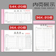 50本送货单销货单二联三联仓库财务会计用送货清单无炭复写纸手写