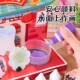 迷你漆扇小铺儿童diy手工材料包中国非遗小学生创意制作玩具女孩