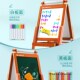 儿童无尘画板双面可擦小黑板支架式 家用小学生教学写字板画架