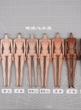 20关节体白肌抱膝盖关节体小鸟坐换装娃娃普肌日烧炭烧ob 6分素体