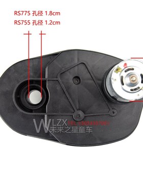 RS755-24V儿童电动车电机齿轮箱FY750马达牙箱RS775-24V MOTOR