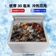 大号epp加厚泡沫箱保温箱商用户外摆摊车载快餐盒饭配送保热冷藏