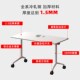 带轮子可折叠组合拼接会议桌长条桌子办公桌培训辅导班移动课桌