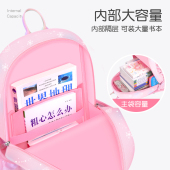 冰箱式 开门女孩书包小学生儿童三到六大容量女童一年级至2022新款