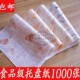 面包盘吸油纸 面包垫盘纸烘焙防油隔油垫纸足数1000张 托盘纸