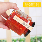 玻璃密封罐蜂蜜柠檬百香果瓶家用罐头瓶酱菜瓶储物罐六棱玻璃瓶