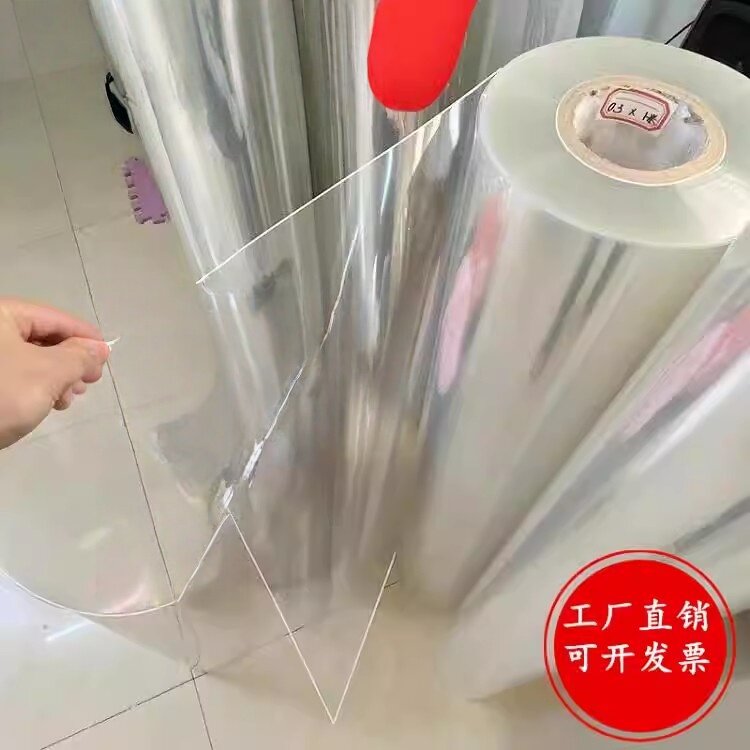 透明PET膜耐高温聚酯聚酯纤维薄膜黑色乳白色电机膜PP PC PVC卷材