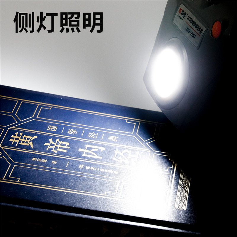 炫华胜16核心强光头灯头戴式手电筒充电超亮夜钓疝气LED灯黄光P90