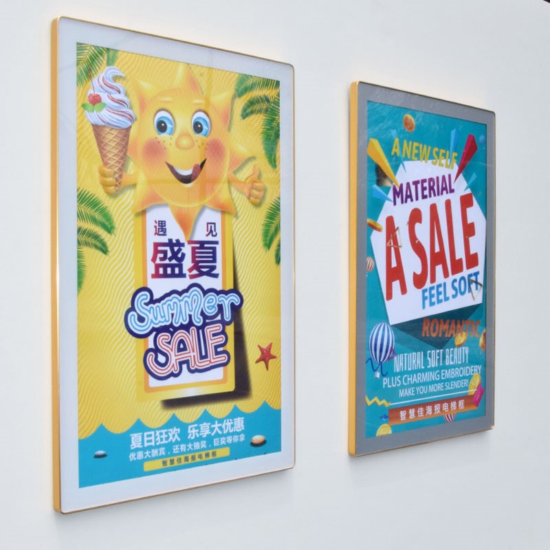 新款亚克力制度牌挂墙画框装裱定制电梯广告铝合金磁吸展板海报框