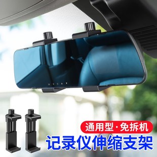 后视镜行车记录仪固定扣子挂钩固定架支架配件通用皮筋绷绑带通用