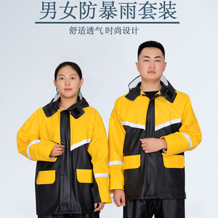 加厚分体套装 骑行服防暴雨雨衣雨裤 防风耐磨户外徒步外卖雨披劳保