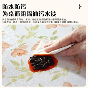 正方形餐桌桌布免洗防水防油防烫小清新家用方桌茶几布桌面保护垫