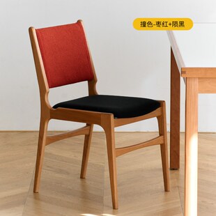 二黑木作 米罗餐椅 复古实木中古风撞色书桌椅布艺北欧靠背软包