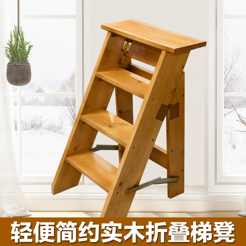 实木加厚人字梯家用折叠梯收纳梯登高梯阳台花架多功能梯原木梯子