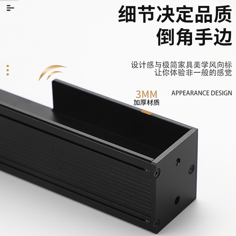 德系重工业风口袋移门五金拉手嵌入式防撞铝合金隐形把手设计师款