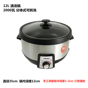 鸳鸯锅火锅家用分体式 电火火锅 电锅多功能家用煲汤大容量8-10人