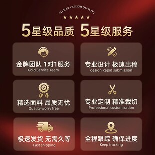 轻奢新中式 家用电梯地毯高端型喜庆红色结婚乔迁轿厢地垫定制