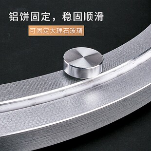 铝饼固定款餐桌转盘底座消音铝转芯玻璃圆桌实木桌子旋转轴承家用