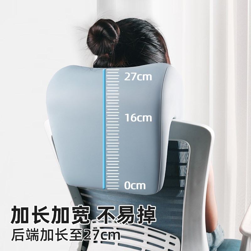 办公椅头枕电脑椅子加高靠枕午睡枕工位午休睡觉仰睡神器枕头
