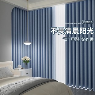 2024窗帘新款 遮阳布帘 全遮光一整套卧室窗帘轻奢免打孔安装 挂钩式