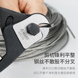 西玛钢丝绳剪断钳子老虎钳断线钳铅封剪钢绞钢索晾衣绳铁丝剪切