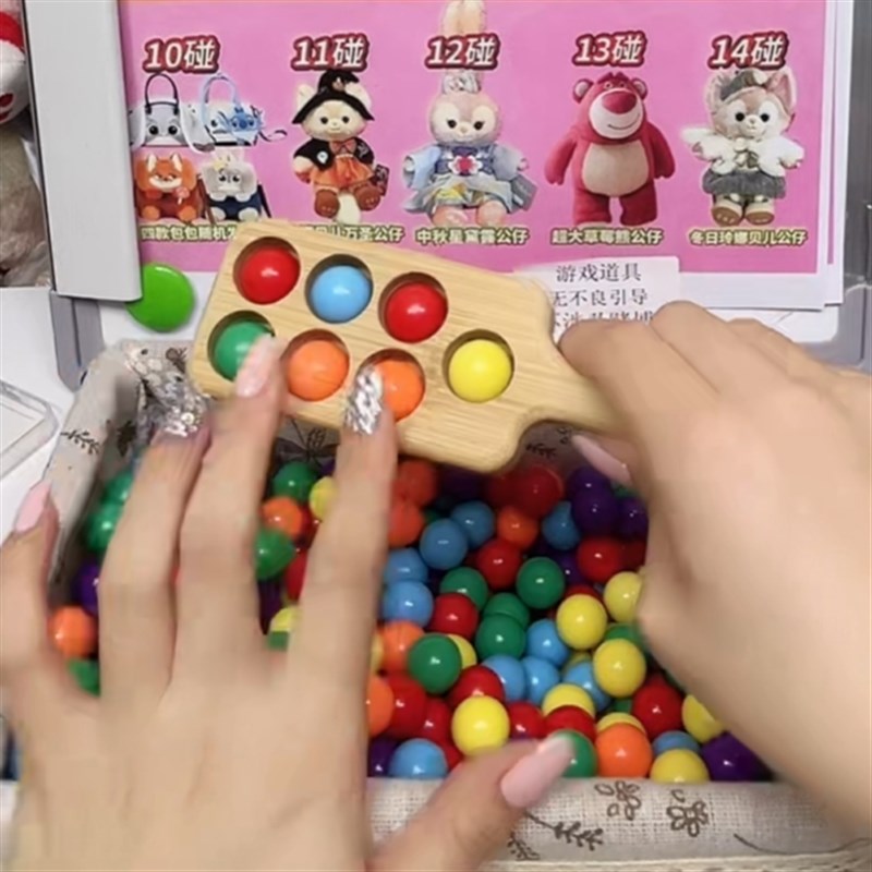 数珠板挖挖乐直播道具计数器对对碰颜色挖挖乐数珠子拆拆乐数球球