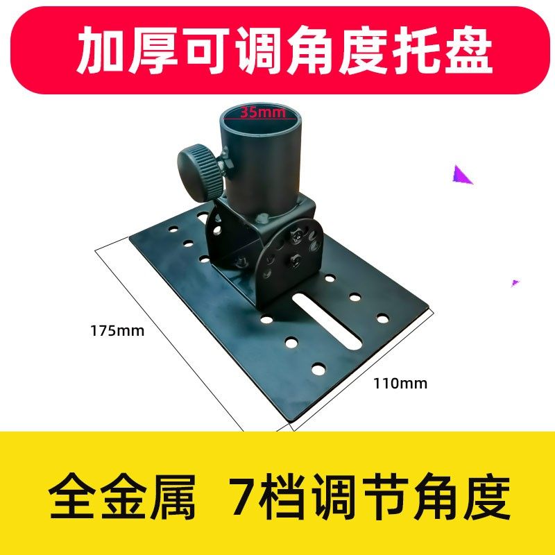 卡包音响全金属托盘托盘加厚三脚架环绕专业落地音箱三角支架配件,影音电器,音响脚架/机架,淘宝优惠券,粉丝福利购,淘宝优惠卷