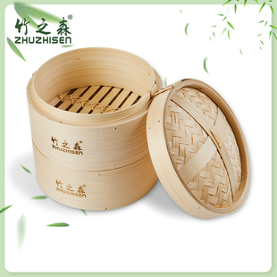 蒸架 竹之森纯手工家用竹蒸笼无胶水甲醛竹蒸屉商用馒头包子铺套装