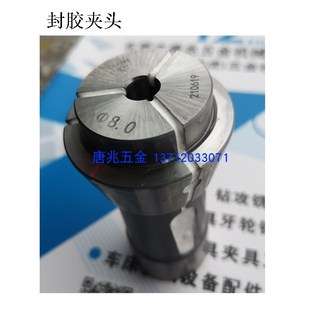 定制各种自动数控车床防夹伤夹头塑胶尼龙圆孔六角封胶塑料镶铜孔