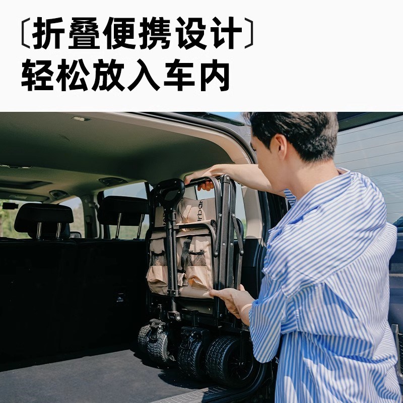 露营车户外可折叠推车超大营地车野餐车拖车野营手拉杆摆摊小推车
