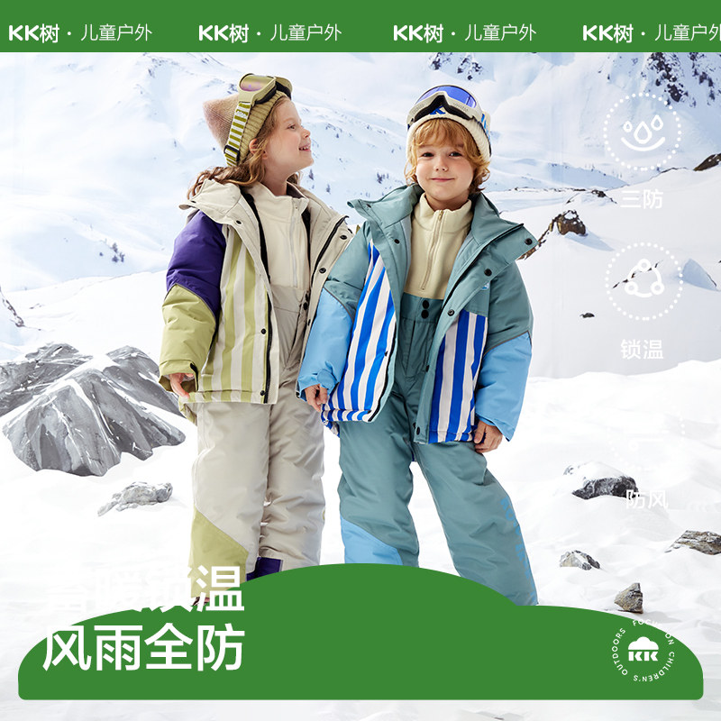KK树儿童滑雪服男女童分体滑雪套装冬季防风防水保暖户外滑雪衣裤