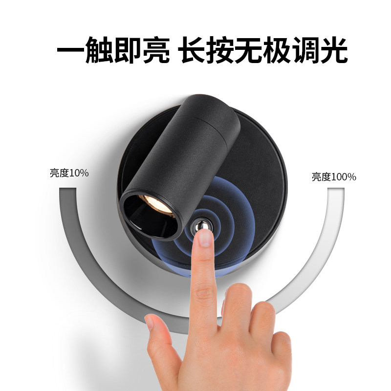 免布线充电壁灯无线磁吸射灯免接线打孔卧室床头阅读灯照画洗墙灯