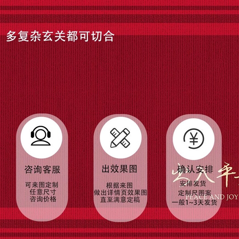 轻奢红色入户地垫门口地毯门垫进门家用防滑耐脏入门脚垫可裁剪