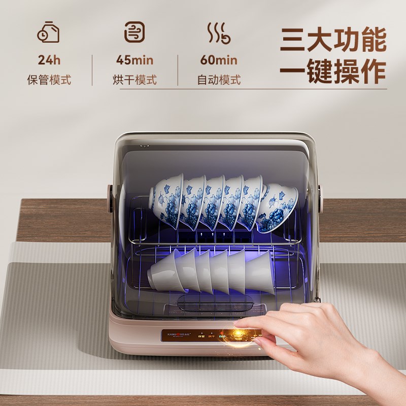 金灶XD-08茶杯消毒柜家用小型茶具茶杯烘干一体台式专用收纳保洁