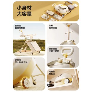 kk遛娃行李箱儿童男女可坐骑行旅行箱拉杆箱可登机大容量收纳箱子