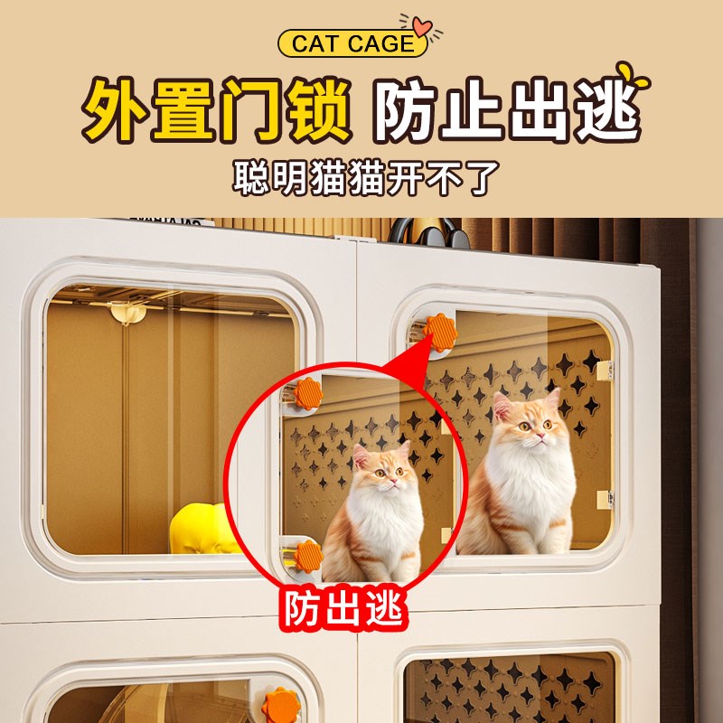 猫笼子猫别墅家用室内带厕所一体大猫柜养猫专用猫窝一室一卫一厅