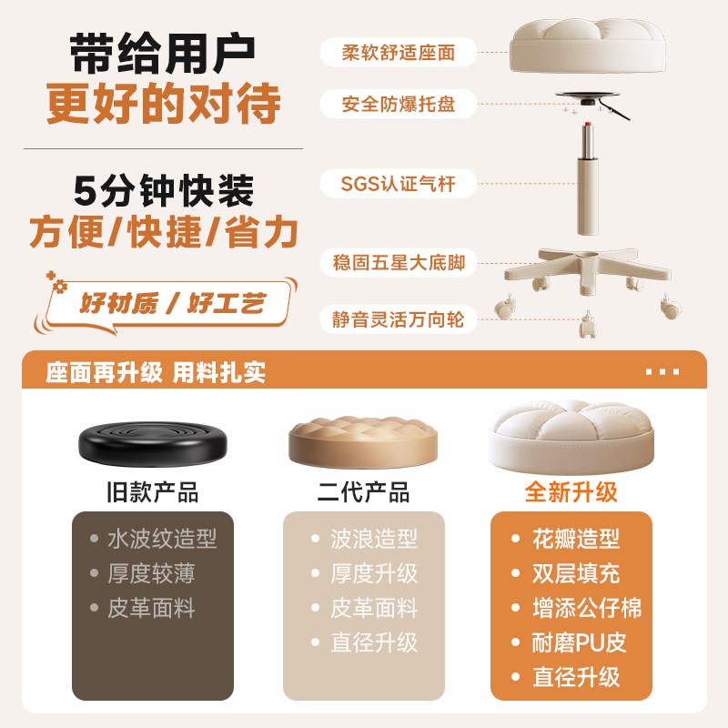 美容凳子美容院专用滑轮大工凳理发店美发圆凳发廊剪发升降旋转椅