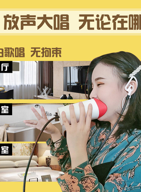 隔音唱歌神器全民k歌打电话通话麦克风隔声话筒练声练歌消音消声