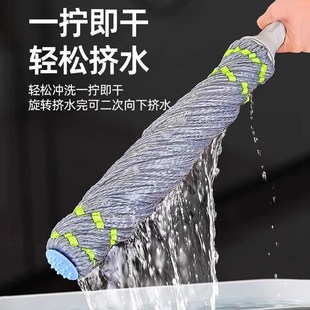 家用懒人神器干湿两用拖布墩布 免手洗自拧水旋转吸水拖把2025新款