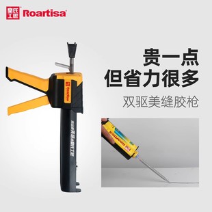 皇氏工匠美缝剂施工工具专用TG98美缝省力升级胶枪神器专业胶枪