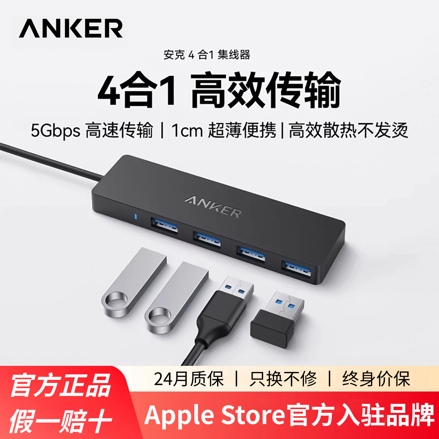 Anker安克扩展坞USB-C接口Hub笔记本转接头PD快充Type-C网线网口拓展坞高清HDMI视频分线器